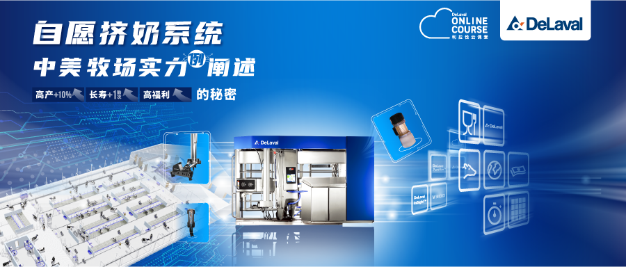 7.26. 直播 微信封面.png